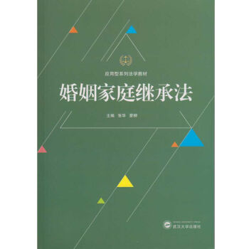 ������ͥ�^�з�