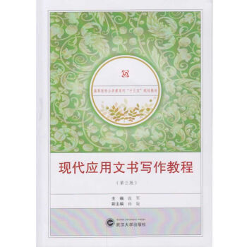 �F(xi��n)����(y��ng)���ĕ������̳̣������棩