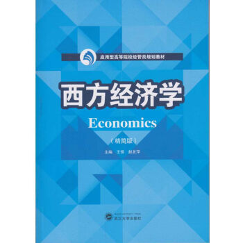 ������(j��ng)��(j��)�W(xu��)�������棩