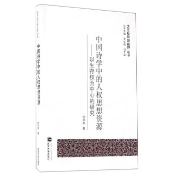 �Ї�Ԋ�W(xu��)�е��˙�(qu��n)˼���YԴ���������(qu��n)�����ĵ��о�