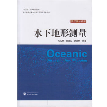 ˮ�µ��Μy(c��)��