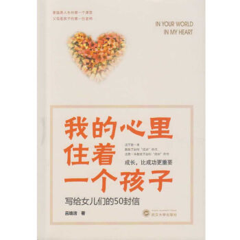 �ҵ�����ס��һ�����ӣ����oŮ������50����