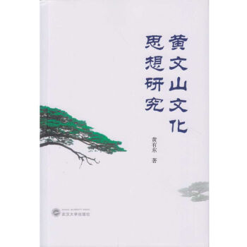 �S��ɽ�Ļ�˼���о�