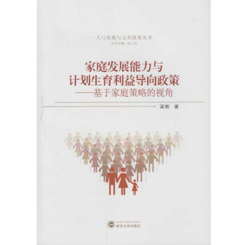 ��ͥ�l(f��)չ�����cӋ(j��)���������挧(d��o)�����ߣ����ڼ�ͥ���Ե�ҕ��