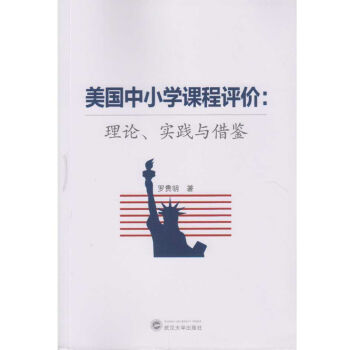 ������С�W(xu��)�n���u�r(ji��)����Փ����(sh��)�`�c���b