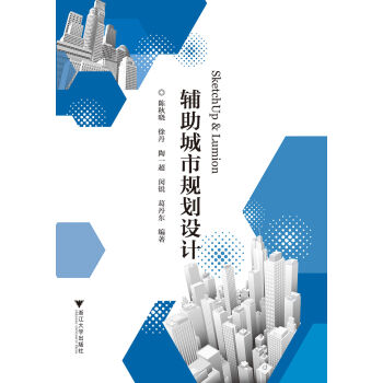 SketchUp & Lumion �o������Ҏ(gu��)���OӋ