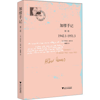 �ӿ���ӛ �ڶ���1942.1-1951.3