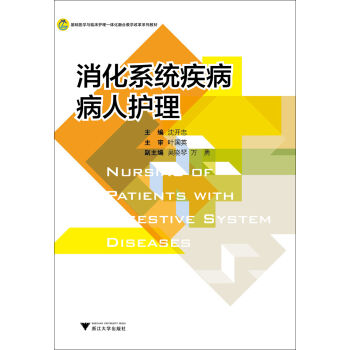 ����ϵ�y(t��ng)���������o��/���ߌ��o�팣�I(y��)���W(xu��)�Y(ji��)��Ҏ(gu��)���̲�