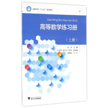 �ߵȔ�(sh��)�W�����ԣ��σԣ�