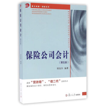 ��(f��)��׿Խ�����Uϵ�У����U��˾��Ӌ������棩