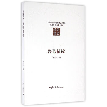 �h�Z(y��)���ČW(xu��)ԭ�侫�xϵ�У���Ѹ���x���ڶ��棩