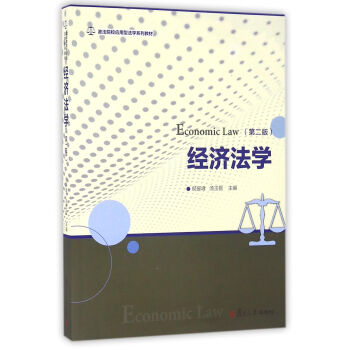 ���÷��W(xu��)ϵ�У���(j��ng)�����W(xu��)���ڶ��棩