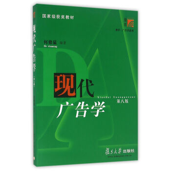 �͵����W���V��Wϵ�У��F(xi��n)���V��W���ڰ˰棩