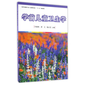 ȫ��(gu��)�W(xu��)ǰ���������n�̘�(bi��o)��(zh��n)����ʮ���塱Ҏ(gu��)���̲ģ��W(xu��)ǰ��ͯ�l(w��i)���W(xu��)