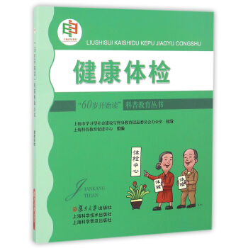 ��60�q�_ʼ�x�����ս��������������w�z