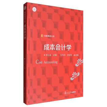 ����̲Ĵ�ϵ���ɱ���Ӌ�W