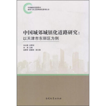 �Ї��ǽ����(zh��n)����·�о���������Ж|���^(q��)����