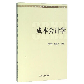 �ɱ���Ӌ�W