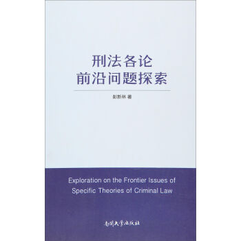 �̷���Փǰ�؆��}̽��