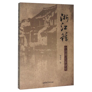 �㽭��С�f(shu��)��Փ���о�