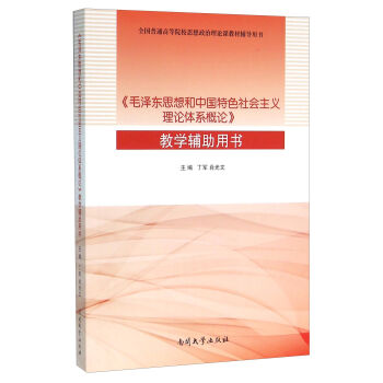 ��ë�ɖ|˼����Ї���ɫ������x��Փ�wϵ��Փ���̌W(xu��)�o���Õ�