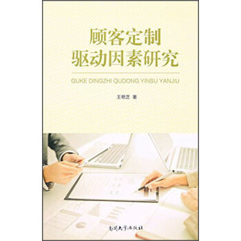 Ͷ����(q��)��(d��ng)�����о�