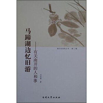 ���_���������ڶ�݋ �R���߅���f�Σ����P(gu��n)���_���˺���