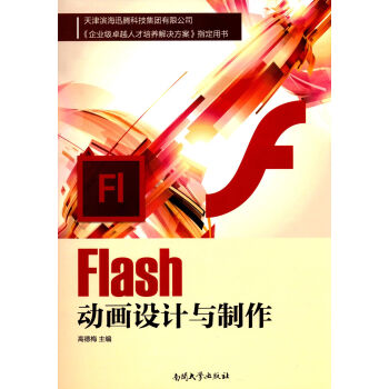Flash��(d��ng)���O(sh��)Ӌ(j��)�c����