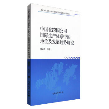 �Ї��ڿ����˾���H���a(ch��n)�wϵ�еĵ�λ���l(f��)չڅ���о�