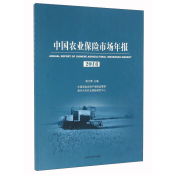 �Ї��r(n��ng)�I(y��)���U�Ј����2016