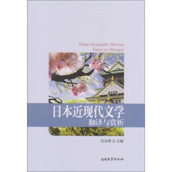 �ձ����F(xi��n)���ČW(xu��)���g�c�p��������P��