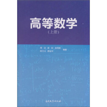 �ߵȔ�(sh��)�W(xu��)���σ�(c��)��