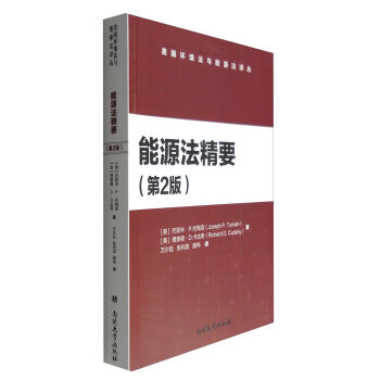 ��Դ����Ҫ����2�棩