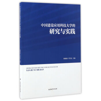 �Ї����O���ÿƼ���W���о��c���`