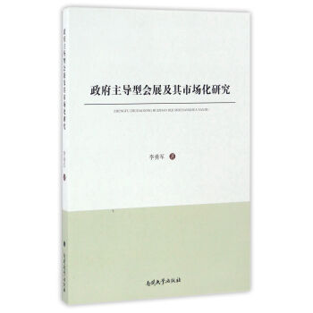 ��������(d��o)�͕�չ�����Ј����о�