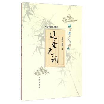 ��������ČW(xu��)��(j��ng)�䣺�|��Ԫ�~