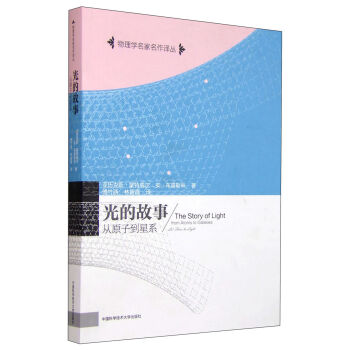 ��Ĺ��� ��ԭ�ӵ���ϵ