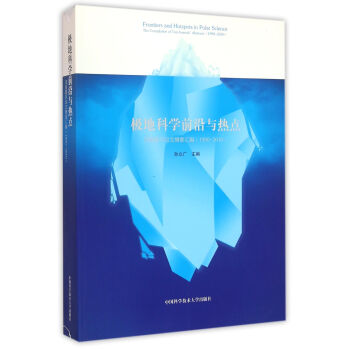 �O�ؿƌWǰ���c���c 피��ڿ�Փ��ժҪ�R����1990-2010��