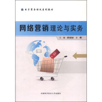 �W(w��ng)�j(lu��)�I�N��Փ�c����(w��)