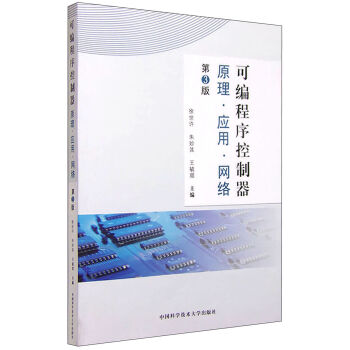 �ɾ������������ԭ������(y��ng)�á��W(w��ng)�j(lu��)����3�棩