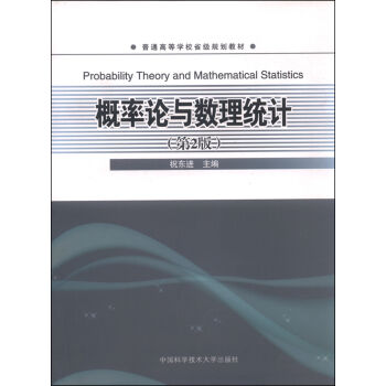 ����Փ�c��(sh��)���y(t��ng)Ӌ����2�棩