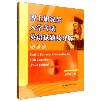 ��ʿ�о�����W(xu��)��ԇӢ�Zԇ�}��Ԕ�⣨��3�棩