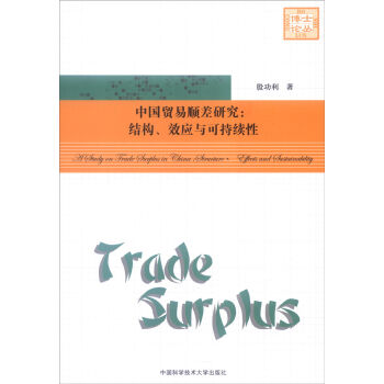 �Ї��Q(m��o)��혲��о����Y(ji��)��(g��u)��Ч��(y��ng)�c�ɳ��m(x��)��