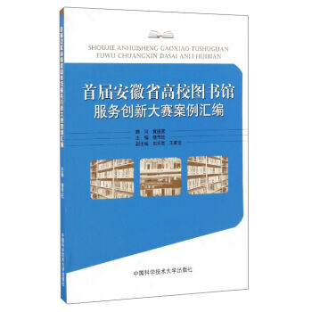 �׌ð���ʡ��У�D���^����(w��)��(chu��ng)�´�ِ�����R��