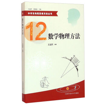 �ЌW(xu��)������˼�S��������12����(sh��)�W(xu��)��������