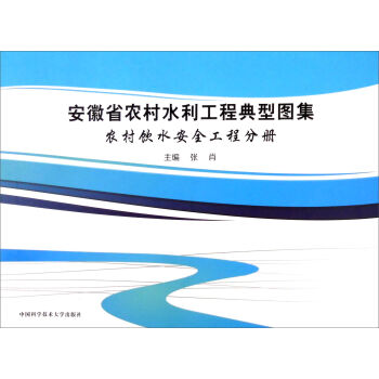 ����ʡ�r(n��ng)��ˮ�����̵��͈D�����r(n��ng)���ˮ��ȫ���̷փ�