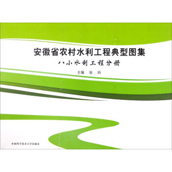 ����ʡ�r(n��ng)��ˮ�����̵��͈D������Сˮ�����̷փ�(c��)