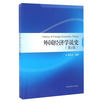 �����(j��ng)��(j��)�W(xu��)�fʷ����2�棩