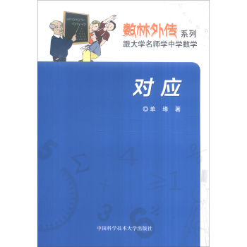 ��(sh��)�����ϵ�С�����W(xu��)�����W(xu��)�ЌW(xu��)��(sh��)�W(xu��)������(y��ng)