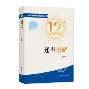 �ЌW(xu��)����(sh��)�W(xu��)˼�S��������12���f�w���